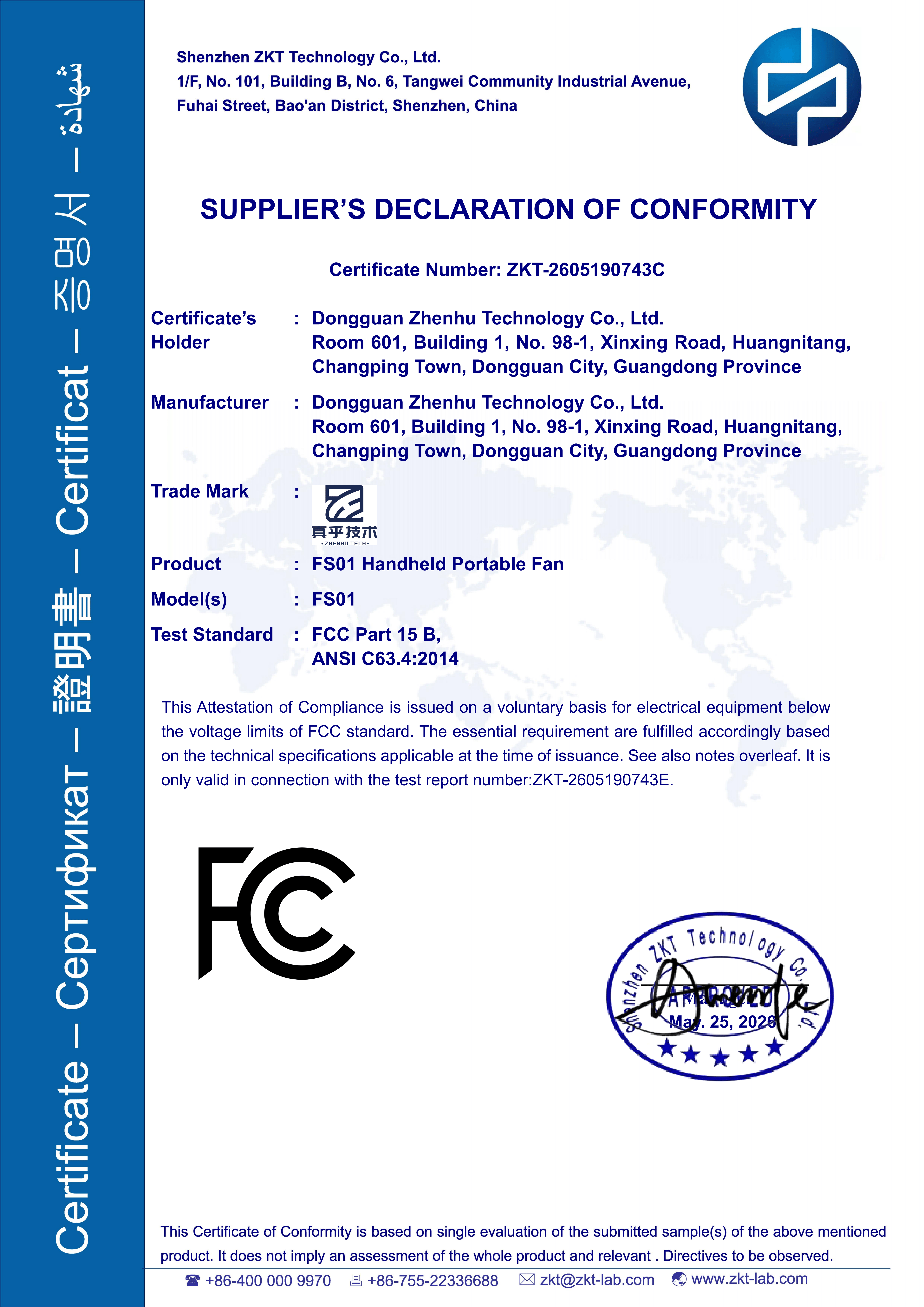 Handheld Mini Fan - FCC Certificate